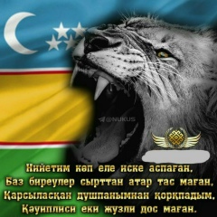 Ниетбай Аймуратов, 31.07.1991