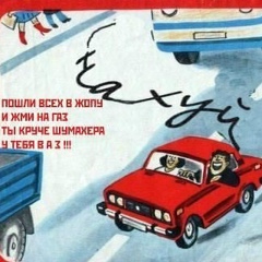 Игорь Верин, 29.11, Ногинск