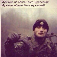 Тамал Измуллаев, 15.08.1998