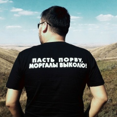 Дамир Жихангез, 08.09.1988, Шар