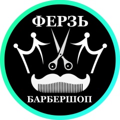 Изабелла Ферзь, 08.02, Оренбург