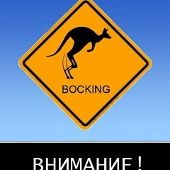 Анатолий Федин, 27.08.1984, Москва