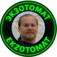 Николай Нехаев, 16.05.1986, Курск