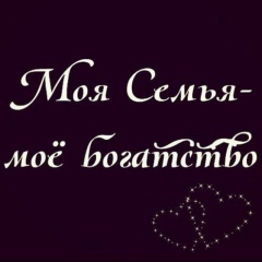 Айнагуль Истегулова, Жана Каратон