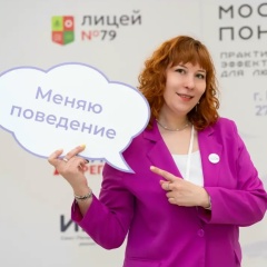 Оксана Горбач, 11.01, Казань