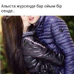 Nurdaulet Shaltaev, Актау