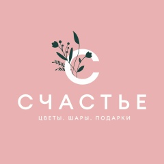 Счастье Цветочная Мастерская, Петропавловск