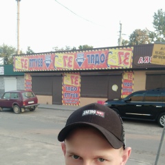 Юра Василюк, 31.12.1996, Винница