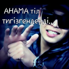 Айдос Жалгасулы