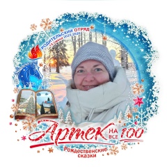 Галина Фокина, 18.11, Верхняя Тойма