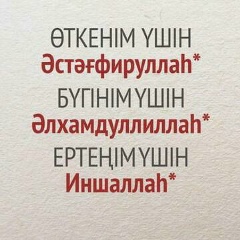 Daivid Stivens, Москва
