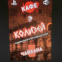 Ислам-Ибн-Юнус-Аль-Махачкала Череззаборногузадерищенко, 04.03, Махачкала