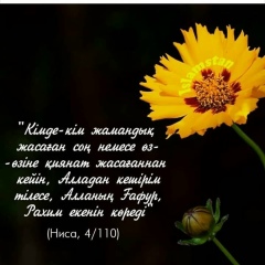 Жанара Кулжанова, 22.08, Алматы