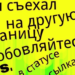 Дмитрий Ролик, 19.03.1991, Чапаевск