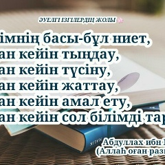 Жомарт Айтжанов