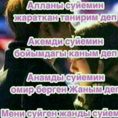 Janat Tileuberdieva, 10.08.1993, Тараз