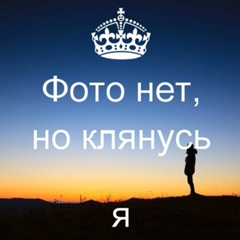 Наталия Чутченко, 23.09