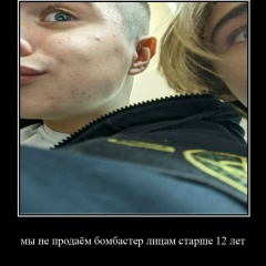 Слава Рулев, 04.12.1994, Уральск