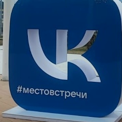 Виолетта (Велл@), 30.12.1989, Зерноград