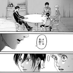 Ирина Кьеркегор, 04.01