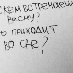 Алиса Мизаева, 04.02.1990, Грозный