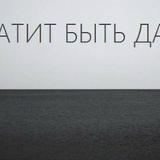 Евгения Лис, 15.01, Санкт-Петербург