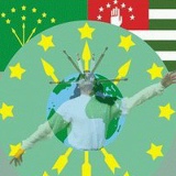 Аскер Мурзаканов, 29.06.1990, Нальчик