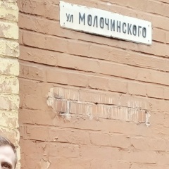 Это Йа, 20.09, Ялуторовск