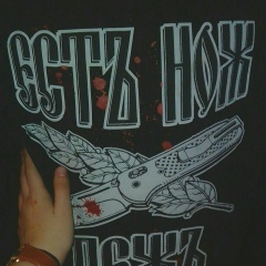 Денис Райский, 13.03.1934, Кривой Рог