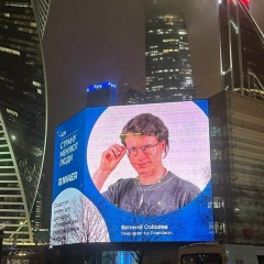 Евгений Соболев, 17.09.1990, Москва