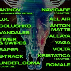 Стас Торгашин, 09.01.1988, Пенза