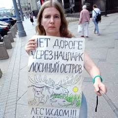 Ольга Ваконда, 28.02.1978