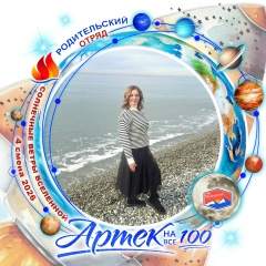 Оксана Шевченко, 08.03.1984, Луганск