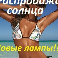 Sun City, 01.03, Beijing