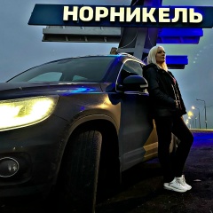 Ксения Завьялова, 06.08.1986, Норильск