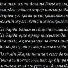 Шахноза Узакбаева, 22.06.1999, Алматы