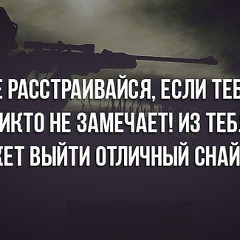 Иван Бобров