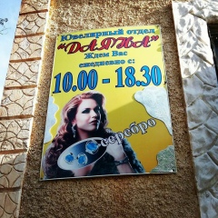 Akmeir Akbota, 01.01, Балхаш