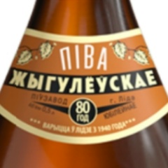 Дождик Весенний, 27.07.1984, Новоподклетное