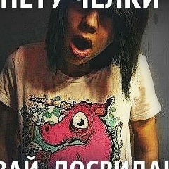 Вера Котова, 16.03.1993