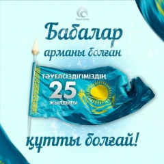 Ақерке Бегманова, 07.07.1991, Атырау