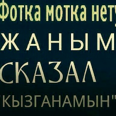 Мейрамгул Орынбасарова, 23.10, Атырау