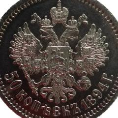 Сергей Комир, 10.08.1985, Евпатория