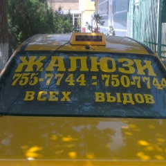 Тимур Гасанов, Ургенч