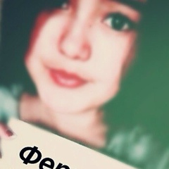 Фериде Исакова, 08.03.1901, Санкт-Петербург