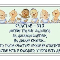 Асель Жанаева, 11.01.1990