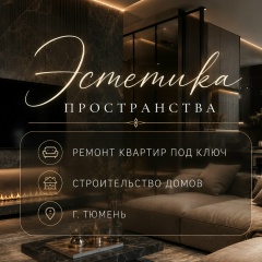 Дмитрий Костанович, 23.08, Тюмень