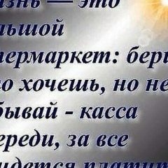 Марина Эргашева, 21.04.1978, Санкт-Петербург