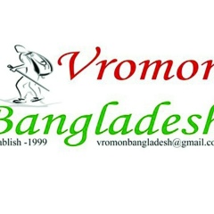 Vromon Bangladesh, 15.11.1971, Dhaka