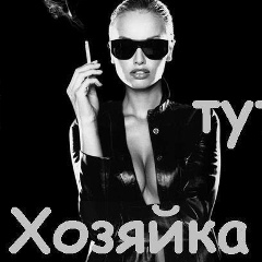 Аделина Аделика, 28.10.1993